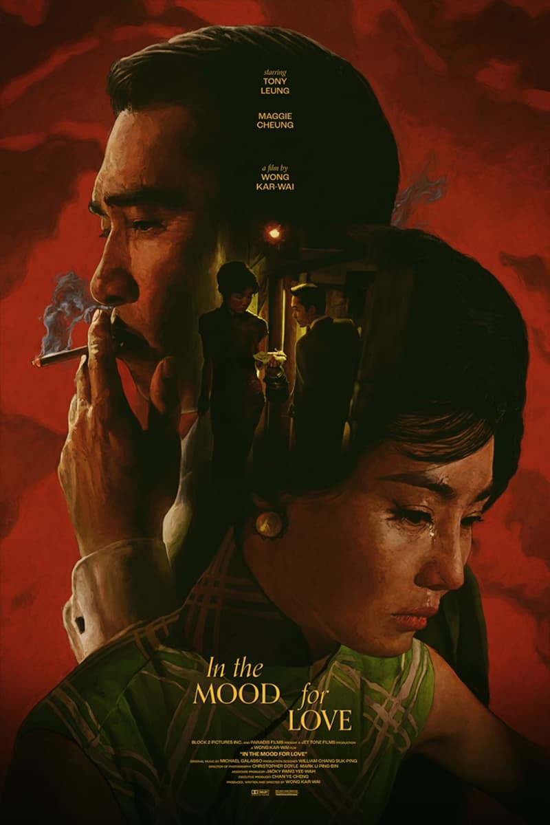 Illustrated alternative poster for Wong Kar-wai's In the Mood For Love